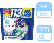 ARIEL - (原箱優惠) 日本 ARIEL 炭酸機能洗衣球(強效消臭)113粒袋裝 (藍色) x 3包 (平行進口)