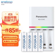 爱乐普（eneloop）充电电池5号五号4节高性能套装适用相机玩具仪器KJ55MCC40C含55快速充电器