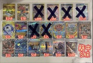 [簡中SAR] PTCG 寶可夢卡牌 老大的指令 巢穴球 N的索羅亞克 17.5 太晶伊布 月亮伊布 仙子伊布 猛雷鼓 賽富豪 草面具 卡噗鳴鳴 具甲武者