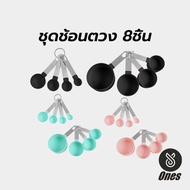 Ones 8-Piece Measuring Spoon Set Food Grade Plastic 2 Colors Clear Scale Easy To Use Bakery Equipmen
