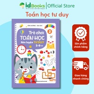 Book - Math Game 2 - Thinking Training (3 - 6 years old)