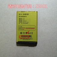 Century Star/TETC L616 Zhenxin Mobile Phone Battery Q7 Mobile Phone Battery