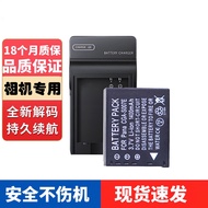 Suitable for Panasonic CCD Camera Battery Charger S005E S008E S006E S007E S004 S002 S001 BCK7 BLH7 B
