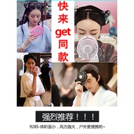 G Gongtian F95S Storm Version Charging Fan 7W Wind Mini Handheld Silent Fan Student Portable Small B