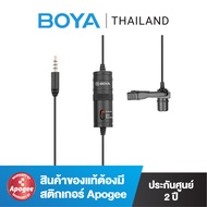 BOYA BY-M1 Lavalier Microphone หนีบปกเสื้อไมค์อัดเสียงสำหรับมือถือและกล้องไมค์คอมพิวเตอร์ของแท้ BOYATHAILAND ประกัน 24 เดือน