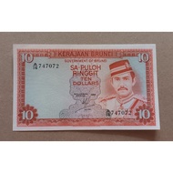 Brunei Vintage 10 Dollars Old Banknote For Collection Only