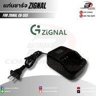 ZIGNAL Radio Charger Model CB-555