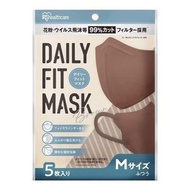 DAILY FIT MASK 3D立體口罩 普通尺寸 5入 棕色