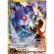 DIGIMON TCG Parallel Art (JAP) BT5-086 Omnimon/Omegamon AA (Blitz/Shingeki)
