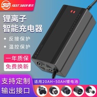 72V5A Lithium Battery Charger Ternary Lithium Iron Phosphate84V87.6V88.2V8A High Power Smart Fast Ch