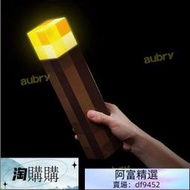 當個創世神 火把壁燈 led手電筒 minecraft 火炬 玩具 鑰匙圈 麥塊 我的世界 公仔 模型 周邊 積木