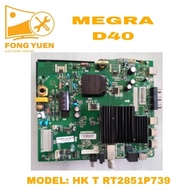 MEGRA TV ALL IN ONE BOARD D40