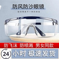 spek mata viral spek mata hitam spek mata High-Definition Labor Protection Goggles Splash-Proof Indu