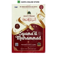 BUKU AGAMA : IMAM AL-TIRMIDHI SYAMAIL MUHAMMAD