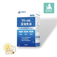 毛孩時代 95%頂級深海魚油 30粒/盒 📦兩盒免運 (5kg以上犬貓通用) Omega-3 DHA+EPA  rTG型態魚油