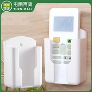 免打孔遙控器收納盒 防水遙控器盒 免釘安裝收納盒 無痕貼牆上收納 (平行進口)