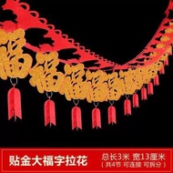 GANTUNGAN Garland IMLEK SLINGER 2025 HANGING IMLEK DECORATION 3M HANGING SINCIA DECORATION CNY TOP H