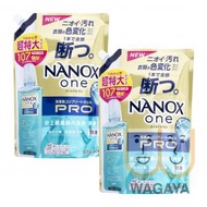 獅王 - NANOX one 納米樂 (PRO專業級潔淨消臭) 超濃縮洗衣液 (補充裝) 1070g x2件 (藍) (粉末皂香)(350781) (平行進口貨品)
