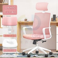 電腦椅 辦公椅 全新升級白框灰色/粉紅/黑色/淺藍 轉椅-天然乳膠+3D升降頭枕-超舒服 電競椅轉椅 家用學習會議 office chair 靠背座椅 書房椅 N-22281 D
