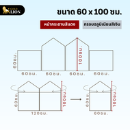 บอร์ดโครงงาน กระดานนิเทศ กระดานจัดนิทรรศการ Gold Lion ผ้าสักหลาด แบบ 4 พับ มีจั่ว กรอบอลูมิเนียม (สี