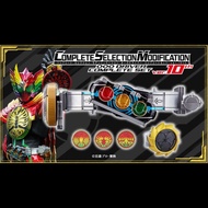 全新現貨(啡盒未開) -  CSM 幪面超人 000 / OOO 成人變身腰帶 10週年普通版 / COMPLETE SELECTION MODIFICATION 000 - OOO Driver 1