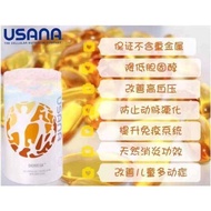 大脑润滑剂 USANA Biomega III Plus Fish Oil 鱼油 56's（100% ori）1226exp