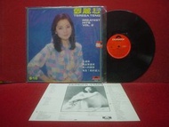 鄧麗君 TERESA TENG GREATEST HITS VOL.2 歌詞 黑膠唱片 LP 頭版