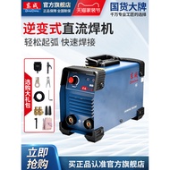 Dongcheng Welding Machine 220v Household 200 Small 315 Welding Machine 380v Industrial Welding Machi