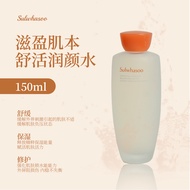 National Cabinet! New Version Sulwhasoo Ziyin Ziying Toner And Lotion Two-Piece Set Box Essence Crea