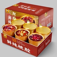 Dian Erwa Aiyu Jelly Bird's Nest Instant Soup, Aiyu Jelly Bird's Nest Dessert, Low-Calorie Tremella 