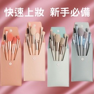 Brush Set* Makeup Brush Set