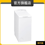 Whirlpool - AWE7085N 7公斤/850轉 上置式洗衣機 (惠而浦官方旗艦店) (陳列品)