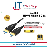 CC155 HDMI Fiber Optic 50M Cable 4K60HZ V2.0
