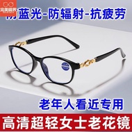 Reading Glasses Reading Glasses Fashion Reading Glasses HD Ultra-Light Full Frame Blue Light Filter 