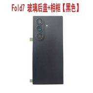 Suitable for Samsung Fold 7 F9660 F966U Glass Back Cover W26 Battery Cover Back Screen Back Case She