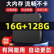 2025电视盒子家用网络电视机顶盒4k高清投屏播放器都能看
