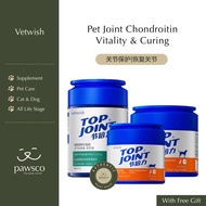 Vetwish Penjagaan Sihat Punggung / Vetwish Pet Healthy Hip & Joint Care / 唯特适宠物鲨鱼软骨素关节健康