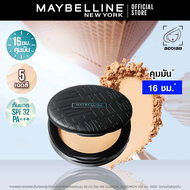 แป้งคุมมัน เมย์เบลลีน ฟิต มี แมท+พอร์เลส คุมมัน16ชม. 6 กรัม Maybelline FIT ME MATTE+PORELESS POWDER