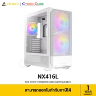 Antec NX416L (White) Mid Tower Tempered Glass Gaming Cases ( เคสคอมพิวเตอร์ ) Case