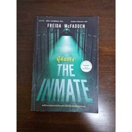 The Inmate by Freida McFadden Translated Duangporn Taponthong