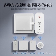 Lazy Person's Light-Off Gadget Wireless Remote Control Switch Smart Wireless Home Remote Automatic C