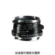 福倫達專賣店:Voigtlander 35mm F2 type II (黑)VM (Leica,M6,M8,M9,M10,Bessa,GXR,R2A,R3A)