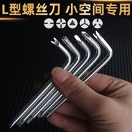 L-Shaped Screwdriver Screwdriver Inner Phillips Flat UY Ya Triangle New Three-Point Special-Shaped S