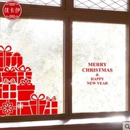 Gift box new year door sticker christmas window glass sticker