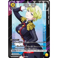 UNION ARENA CARD UAPR/MSS-1-035 C  Izumo Tenka