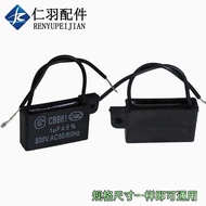 CBB61 1μF 500v Integrated Ceiling Fan for Bathroom Heater, Exhaust Fan Motor Starter Capacitor1uf OK