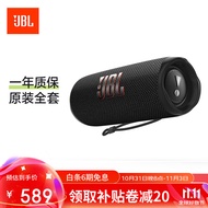 JBL FLIP6 音乐万花筒六代便携式蓝牙音箱防尘放水户外派对HIFI音响 二手99新 黑色