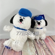 [77 Japan Daigou] Universal Studios Limited Olaf Doll Charm