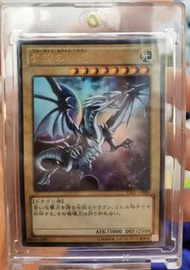 遊戲王卡 遊戲王卡牌 Yugioh VJMP-Jp080 青眼白龍 高橋和希簽名 星空宇宙版 美品 連卡磚