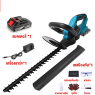 Makita 199Vf เลื่อยตัดแต่งพุ่ม เครื่องตัดแต่งกิ่งไม้ เลื่อยแต่งพุ่มไร้สาย ระบบสวิทซ์คู่ ใบมีดสองคม สตาร์ทง่าย การตัดแต่งสนามหญ้า ใบมีดคม